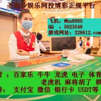 圣淘沙线上博彩娱乐城